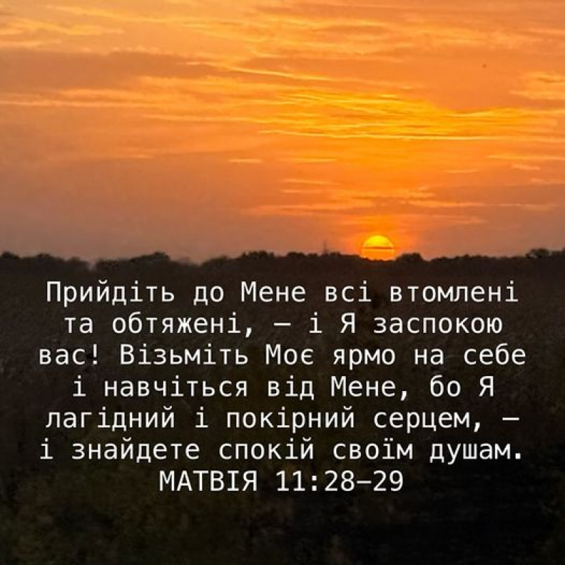 958-й день заступництва за Україну!