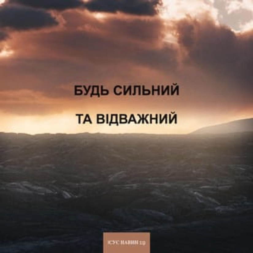 463-й день заступництва за Україну!