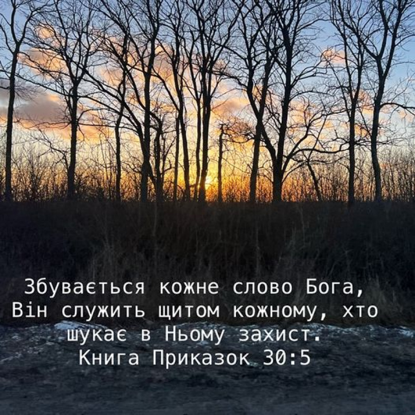 722-й день заступництва за Україну!