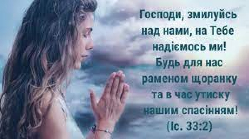 383-й день заступництва за Україну!