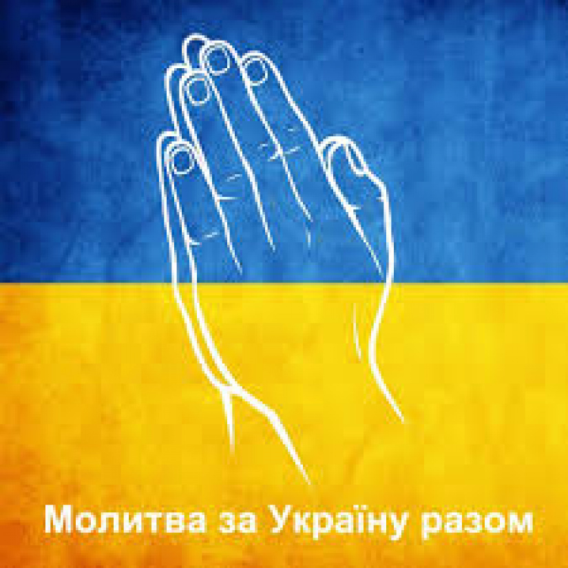 366-й день заступництва за Україну!