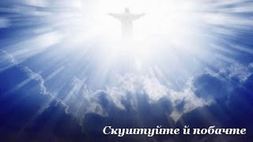 846-й день заступництва за Україну!