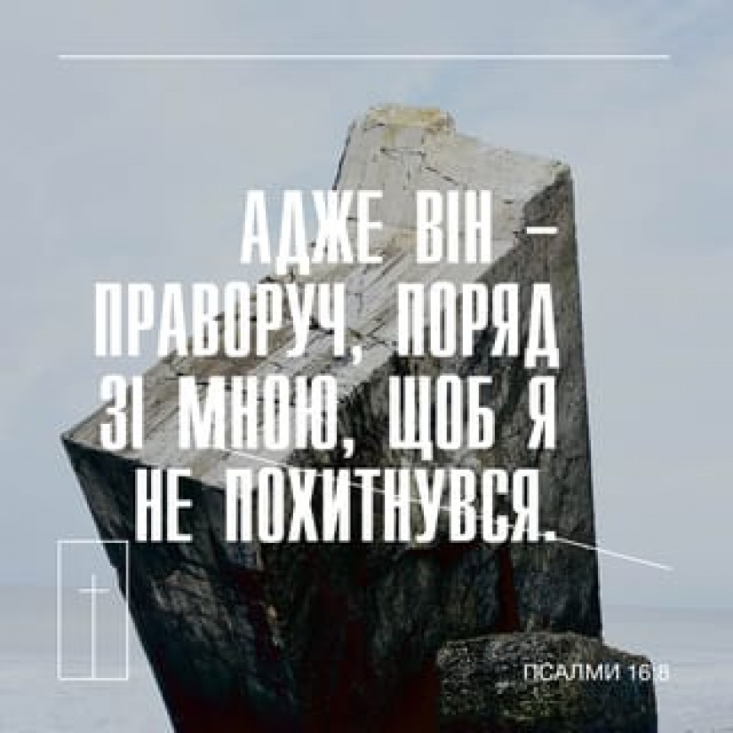 901-й день заступництва за Україну!