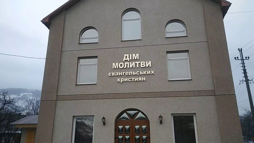 667-й день заступництва за Україну!