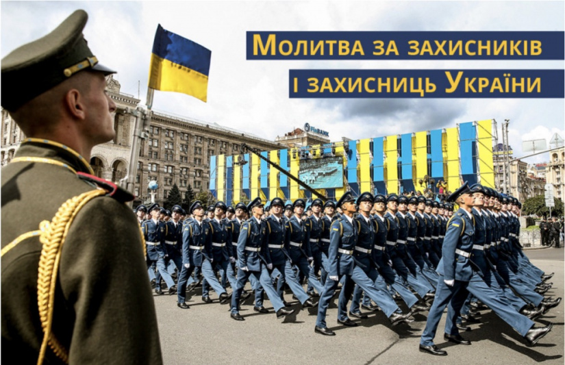 Заклик ВРЦіРО до молитви за всіх, хто боронить мир в Україні