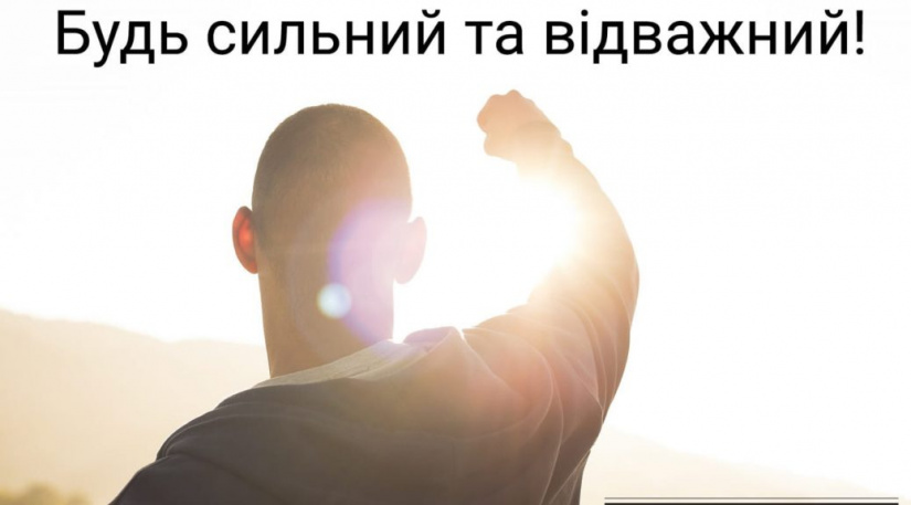 831-й день заступництва за Україну!