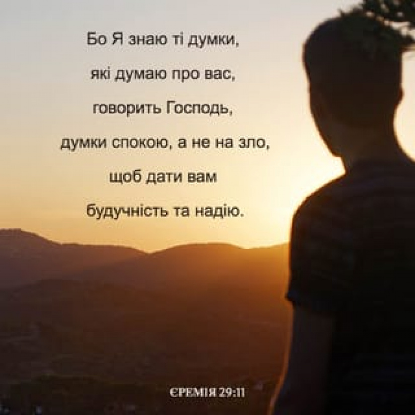 355-й день заступництва за Україну!
