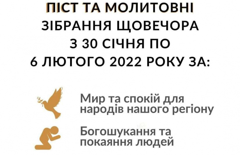 Церкви продовжують молитися за мир для України