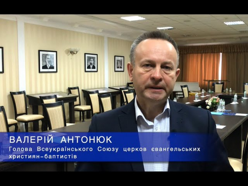 Валерій Антонюк: Ми потребуємо мобілізації в молитві