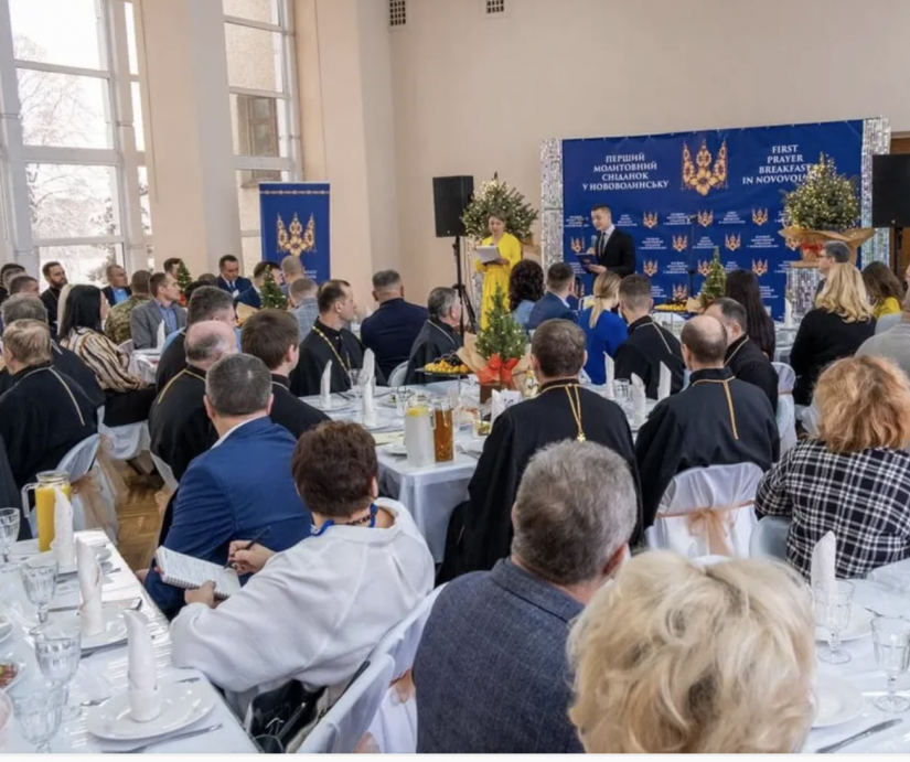 У Нововолинську відбувся перший Молитовний сніданок