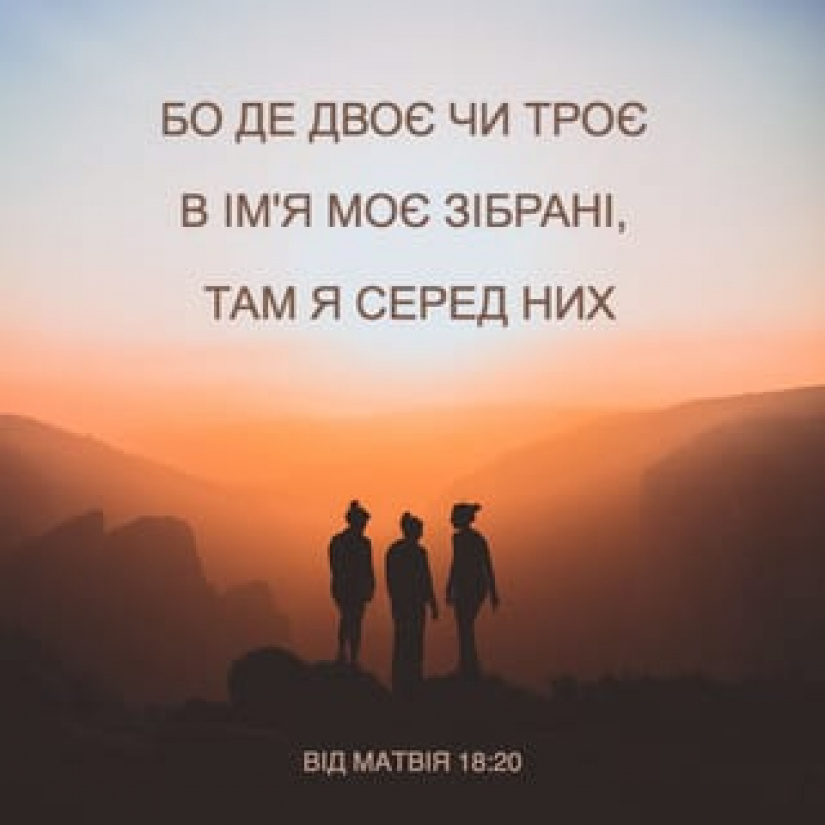 1031-й день заступництва за Україну!
