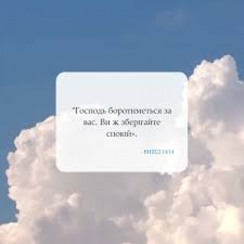 786-й день заступництва за Україну!