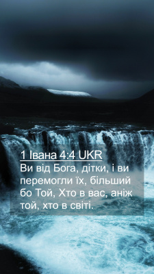 650-й день заступництва за Україну!