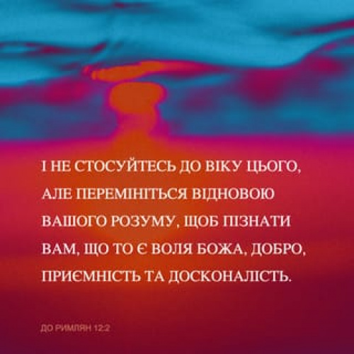 942-й день заступництва за Україну!