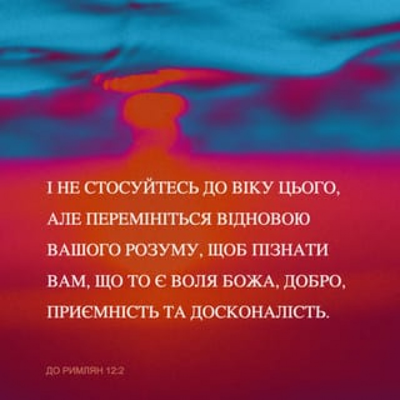 942-й день заступництва за Україну!