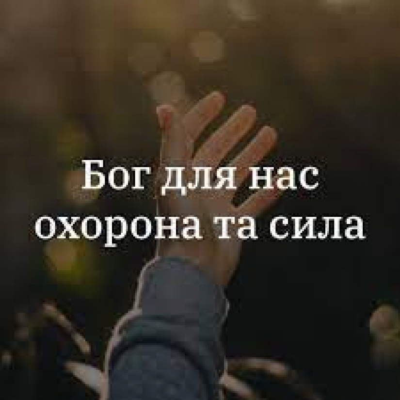 219-й день заступництва за Україну!