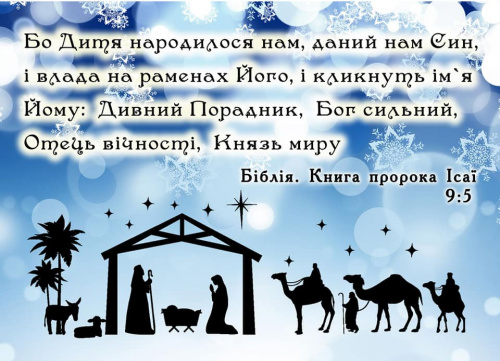 1036-й день заступництва за Україну!
