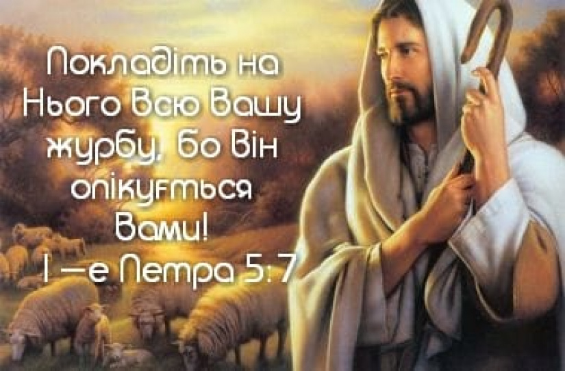 879-й день заступництва за Україну!