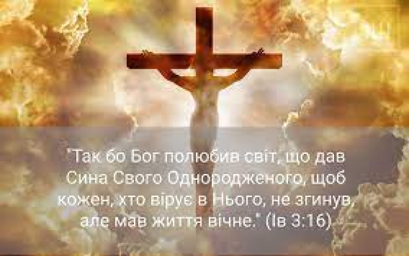 411-й день заступництва за Україну!