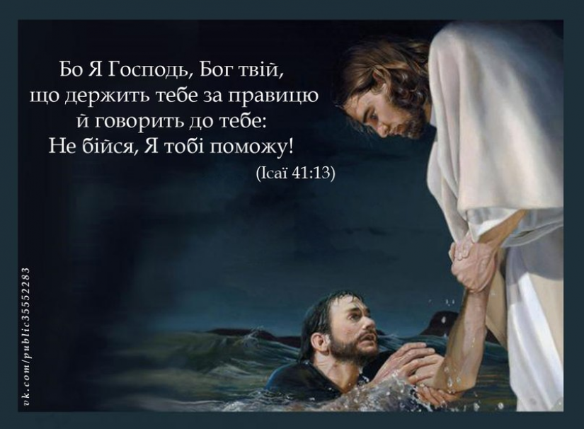 743-й день заступництва за Україну!