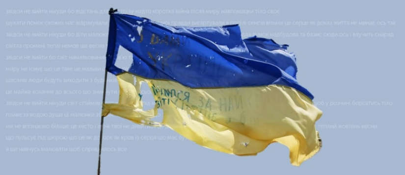 736-й день заступництва за Україну!