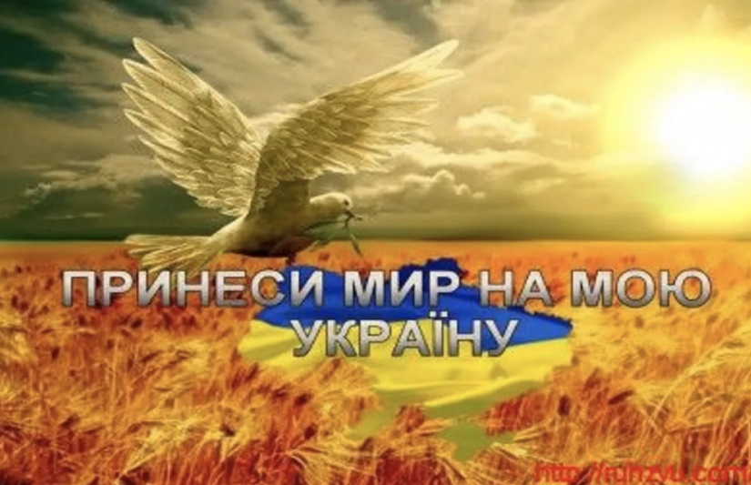 7-14 січня церкви закликають до молитви про захист України від війни
