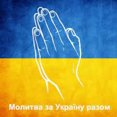 75-й день заступництва за Україну!
