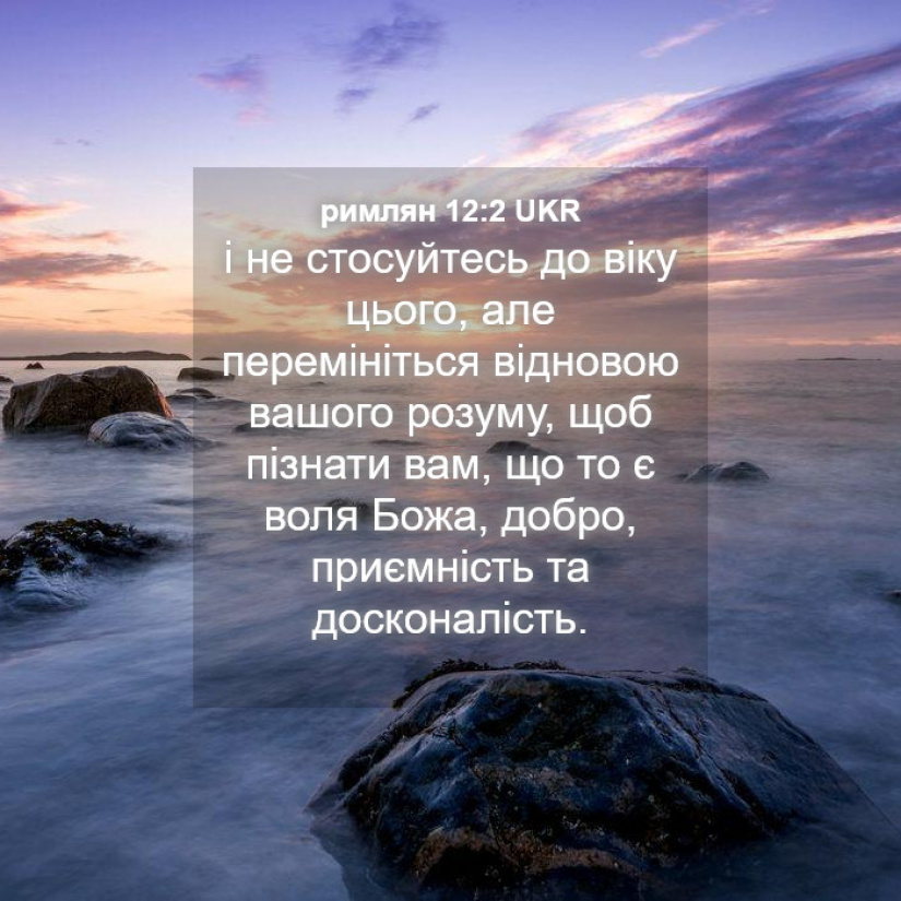 1009-й день заступництва за Україну!