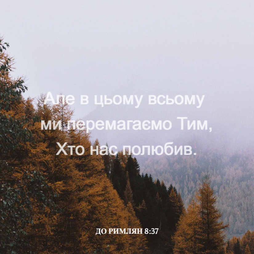 748-й день заступництва за Україну!