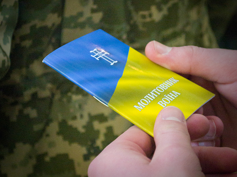 419-й день заступництва за Україну!