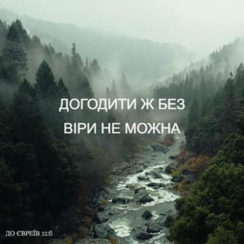 622-й день заступництва за Україну!