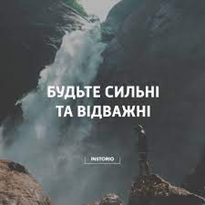 407-й день заступництва за Україну!