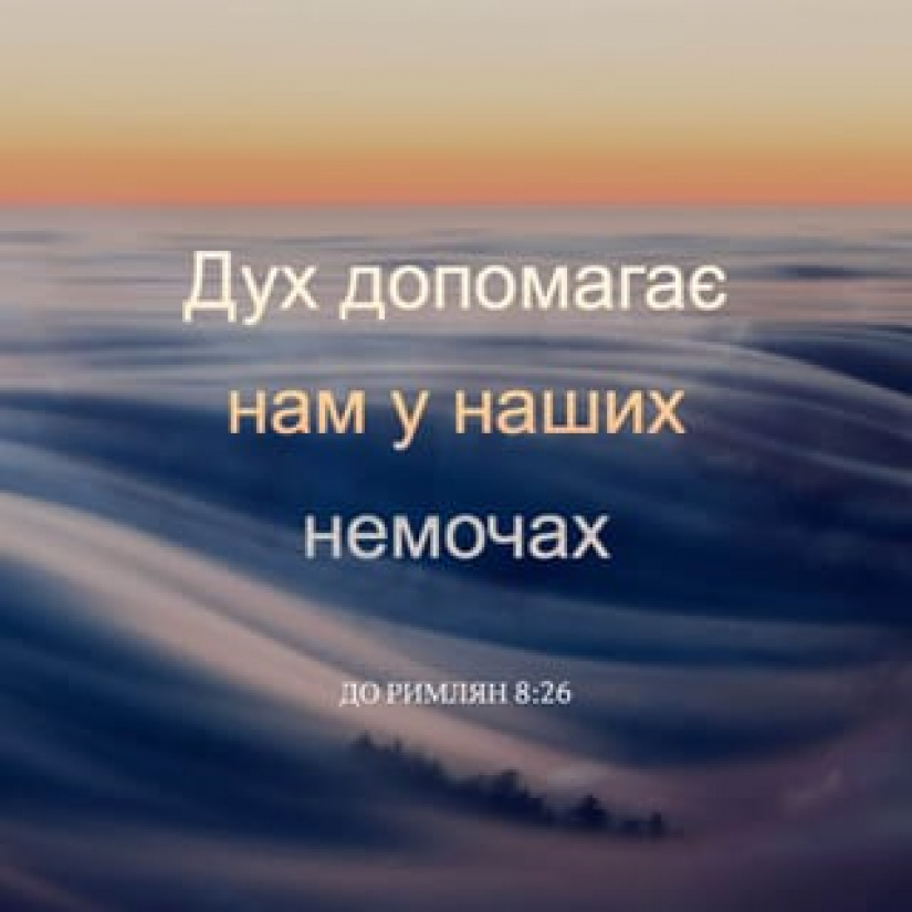 657-й день заступництва за Україну!