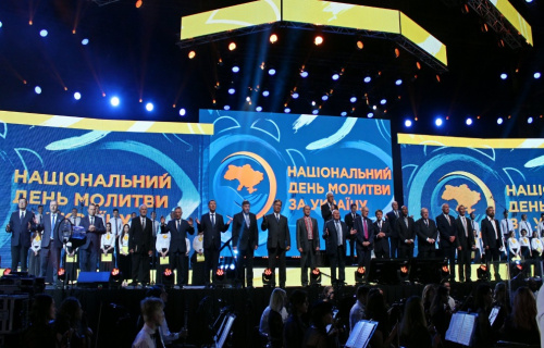 У Києві відбувся Національний день молитви за Україну