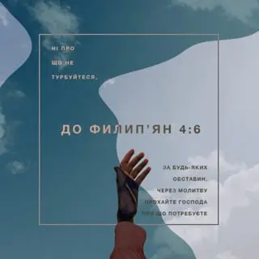 1169-й день заступництва за Україну!