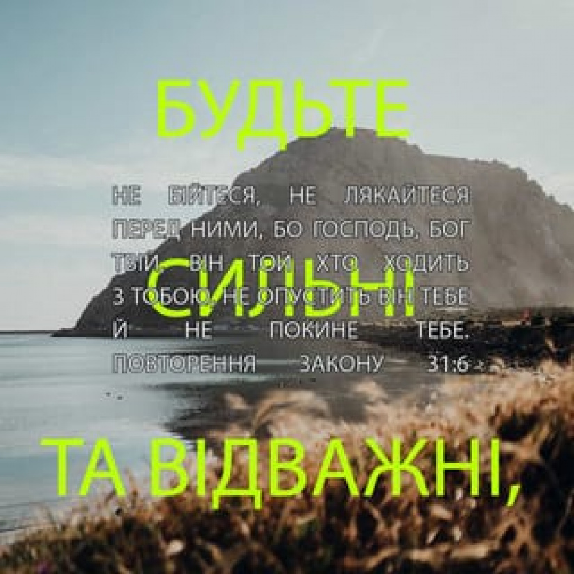 1204-й день заступництва за Україну!