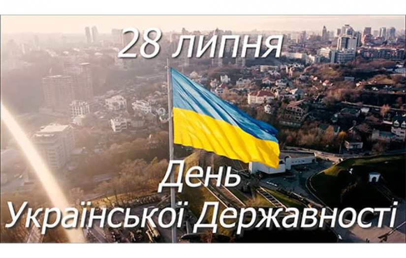 155-й день заступництва за Україну!