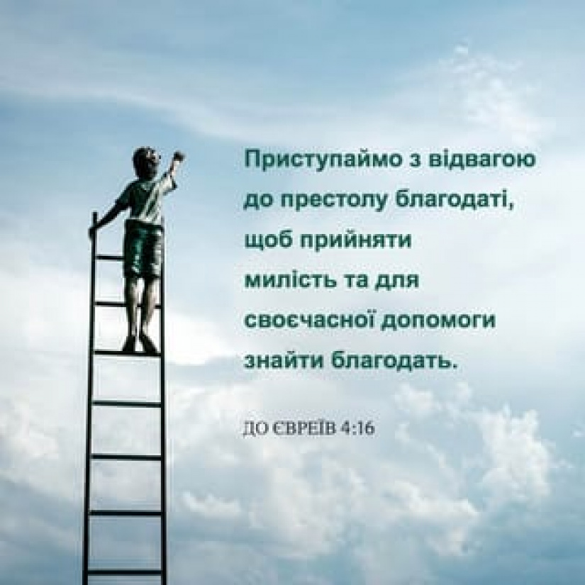 723-й день заступництва за Україну!