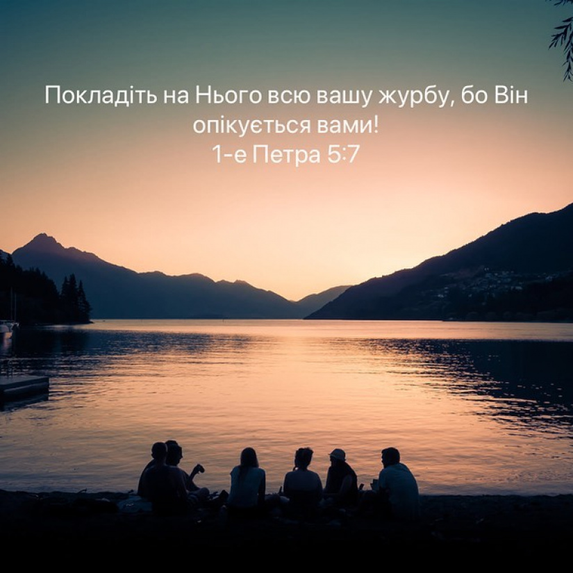 652-й день заступництва за Україну!