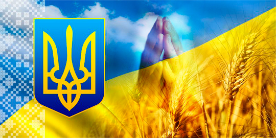 Про нас